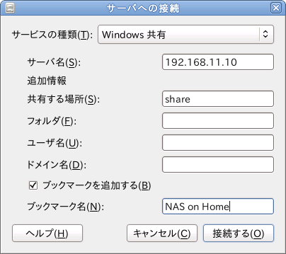 connect-server-settings.png connect-server-settings.png